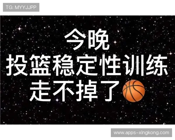国王训练记录：外线投篮稳定性成为长期议题