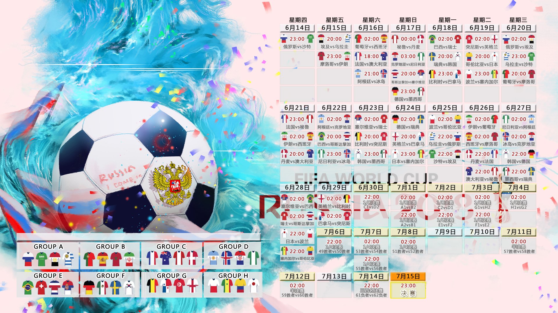 西班牙新星拉斐尔·霍达尔 2-1 逆转丰塞卡，马德里观众见证了新一代红土天才。